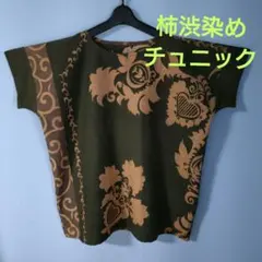 アトムうっち〜様 リクエスト 2点 まとめ商品