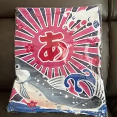 ももクロ　佐々木彩夏　幻のももクロ春の一大事2020版　大漁旗フェイスタオル