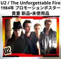 2026年最新】u2 ポスターの人気アイテム - メルカリ
