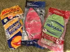 ソフトバレーボール3個セット(ミカサ/モルテン)
