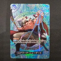 ワンピースカード エドワード・ニューゲート SP パラレル ST15-002