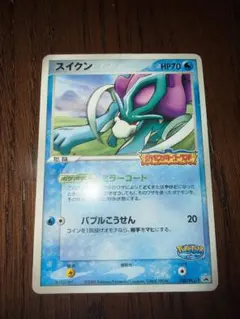 2026年最新】ポケモンメリーゴーランドの人気アイテム - メルカリ