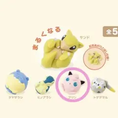 ポケモン まるくなる プリン