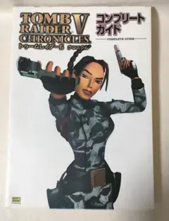 Item thumbnail for item abe1b132-4656-4693-a0d0-5bff02e7700d