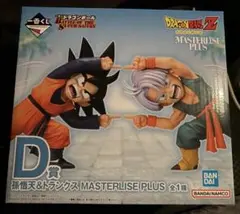 ドラゴンボール　一番くじ　D賞　孫悟天&トランクス　フィギュア