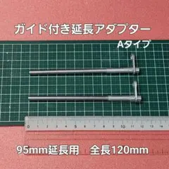 タッカー様 リクエスト 3点 まとめ商品
