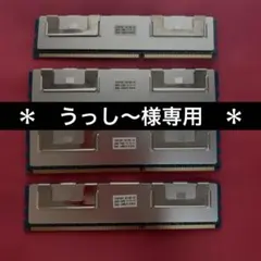 CENTURY DDR3-1600 32GBキット(8GBx4) メモリー