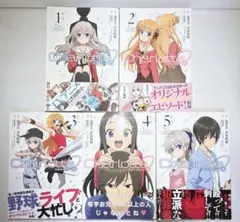 2026年最新】シャーロット 全巻の人気アイテム - メルカリ