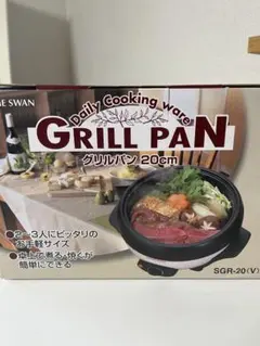 【新品】HOME SWAN GRILL PAN 20cm SGR-20(V) 鍋のサムネイル