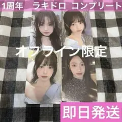 babymonster ベビモン　1周年　フォトブック　ラキドロ アヒョン