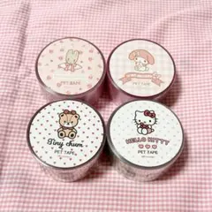 サンリオ 伊勢丹 ARomantic PETテープ 4個セット