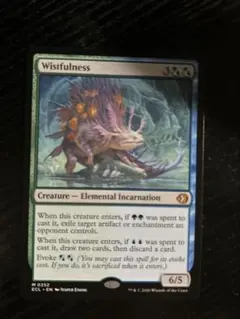 2026年最新】幽愁 mtg の人気アイテム - メルカリ