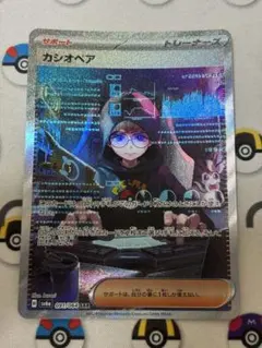 2025年最新】カシオペアSRの人気アイテム - メルカリ