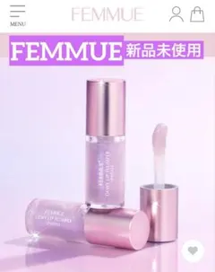 2025HOLIDAY限定【FEMMUE】デューイーリッププランパースパークル