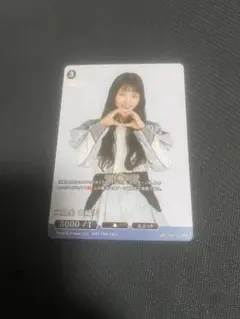 櫻坂46×ビルディバイド SR スーパーレア 4枚 山崎天 | Mercari