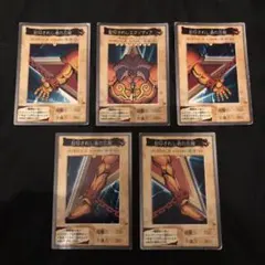 2026年最新】遊戯王軟式の人気アイテム - メルカリ