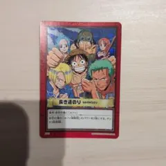 珍獣島への招待 プロモ ワンピース カードダス H-T1 ハイパーバトル