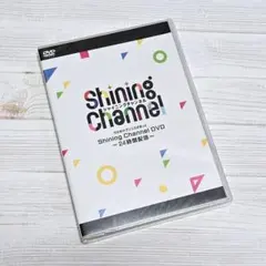 うたプリ シャイニング チャンネル DVD - メルカリ