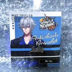 ヒプノシスマイク 左馬刻 base ブレスレット