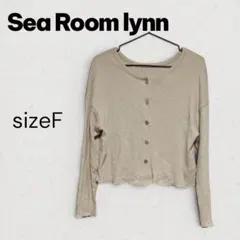 SeaRoomlynn FREE リネン混 2WAY カーディガン ベージュのサムネイル