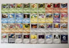 PCG4 拡張パック 金の空、銀の海　まとめ売り　セット　ダブりなし　ポケモン PCG4 拡張パック 金の空、銀の海 まとめ売り セット ダブりなし