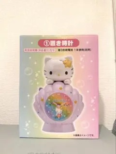 ハローキティ 人魚 置時計 サンリオ 当りくじ - メルカリ