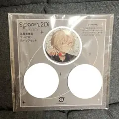 18TRIP エイトリ 缶バッジ 応募者全員サービス 久楽間潮 spoon - メルカリ