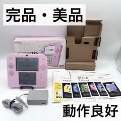 【完品・美品】ニンテンドー2DS ピンク 本体 動作良好