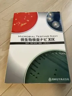 Item thumbnail for item a04d883d-7fac-4b23-aead-dcea0dddcdd9