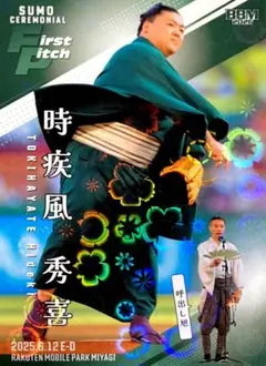 RUI様 リクエスト 7点 まとめ商品