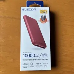 ELECOM 10000mAh モバイルバッテリー 15w