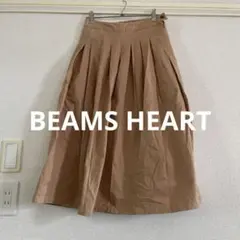●BEAMS HEART プリーツスカート ミディ丈 ブラウン 茶色