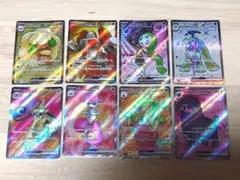 ポケモンカード SR８枚まとめ売り