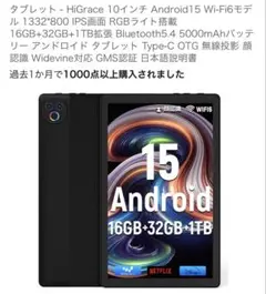 新品未開封OSCAL Pad5 タブレット Android14 128GB - メルカリ