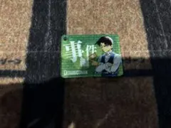 服部平次　事件マーカー　探偵サミット限定