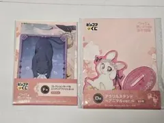 ピッコマくじ ウサギと黒ヒョウ様の共生関係 D賞 F賞のサムネイル