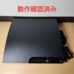 セ*ン様 【動作確認済み】PS3 CECH-2000A 120GB