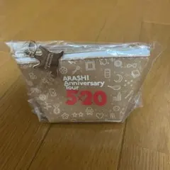 嵐 ARASHI 5×20 ライブグッズ ミニポーチ 小物入れ