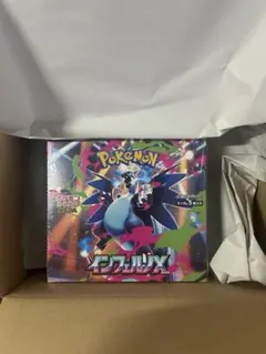 匿名】ポケセン産 インフェルノX シュリンク付き 1BOX 新品 未開封