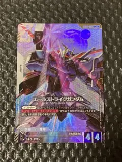 2026年最新】エールストライクガンダム パラレルの人気アイテム - メルカリ