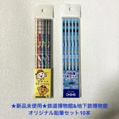 平成 レトロ SANRIOタキシードサム鉛筆 B 2本セット 昭和 - メルカリ