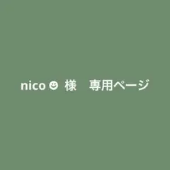 専用　つまみ細工　髪飾り