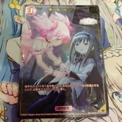 【POP16】アルティメットまどか ビルディバイド PSA10 1枚 POP16】アルティメットまどか ビルディバイド PSA10 1枚 POP16