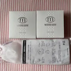 2025年最新】モイスティーヌ洗顔ネットの人気アイテム - メルカリ