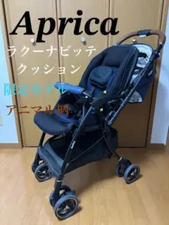 2026年最新】ラクーナビッテクッションの人気アイテム - メルカリ