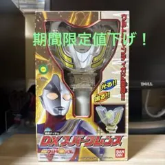 SUPER ACTION HEROES ウルトラセブン 未塗装組み立てキット - メルカリ