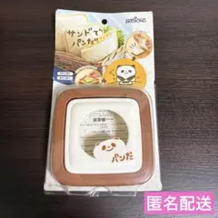サンドでパンだのサムネイル