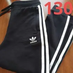 adidas アディダス ロングパンツ 130 黒