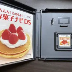 DS かんたん!たのしい!お菓子ナビ