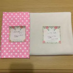 生地2種